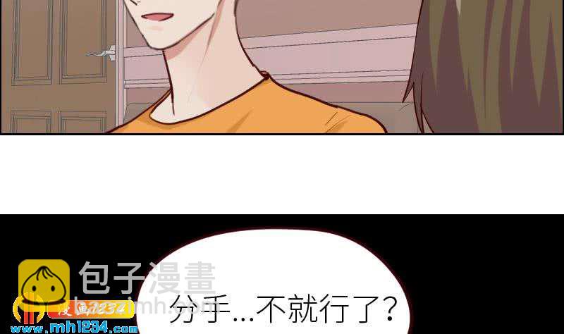 第117话 我相信他(1/2)-第117话