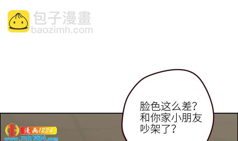 第119话 误会重重(1/2)-第119话