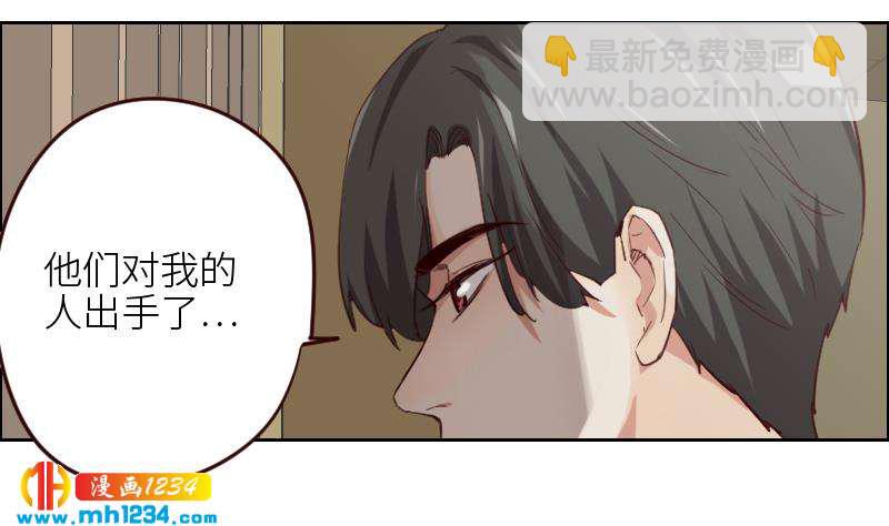 第119话 误会重重(1/2)-第119话