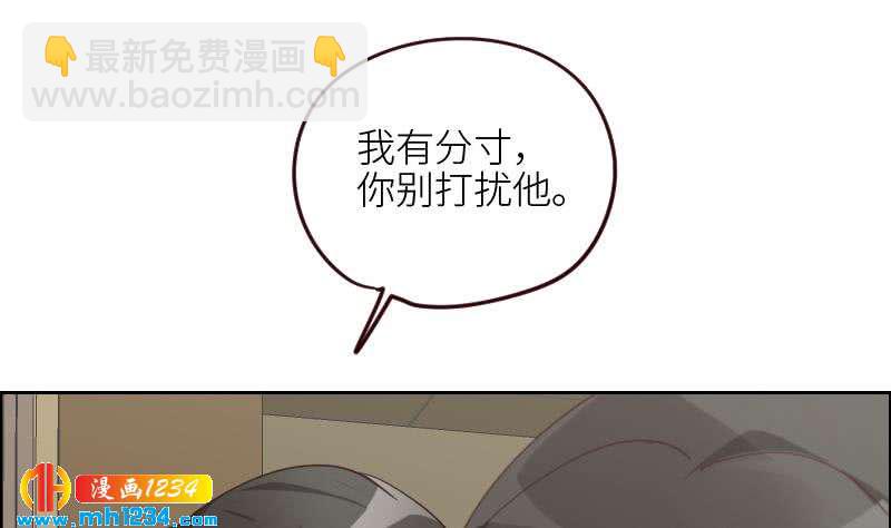 第119话 误会重重(1/2)-第119话