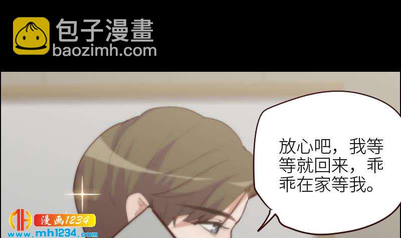 第119话 误会重重(1/2)-第119话