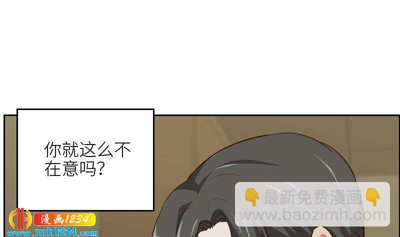 第119话 误会重重(1/2)-第119话