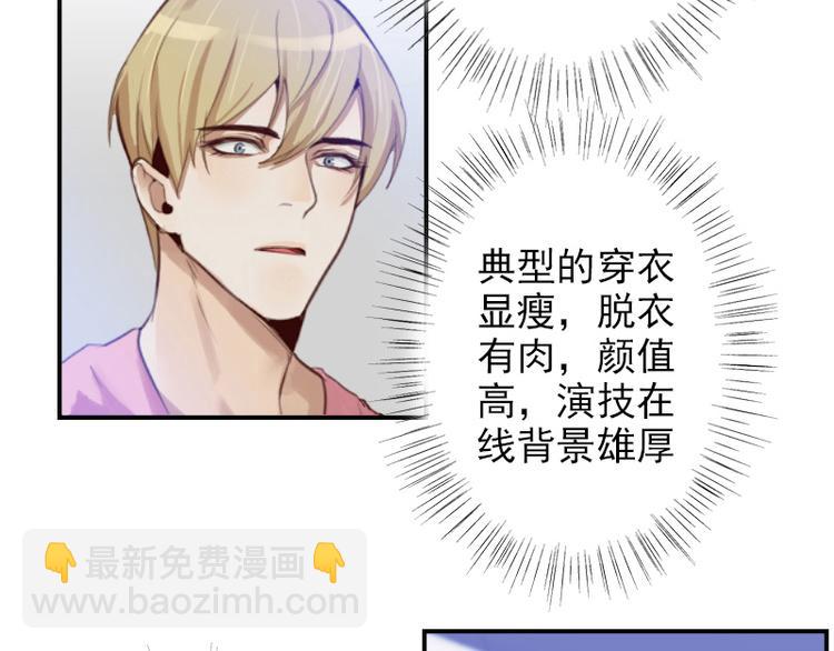 第13话 你要干嘛？！-第13话