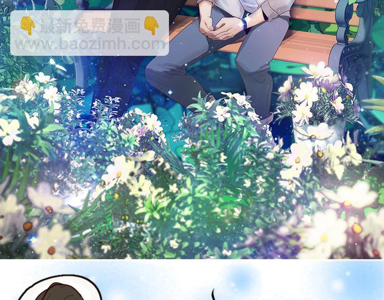 第13话 你要干嘛？！-第13话