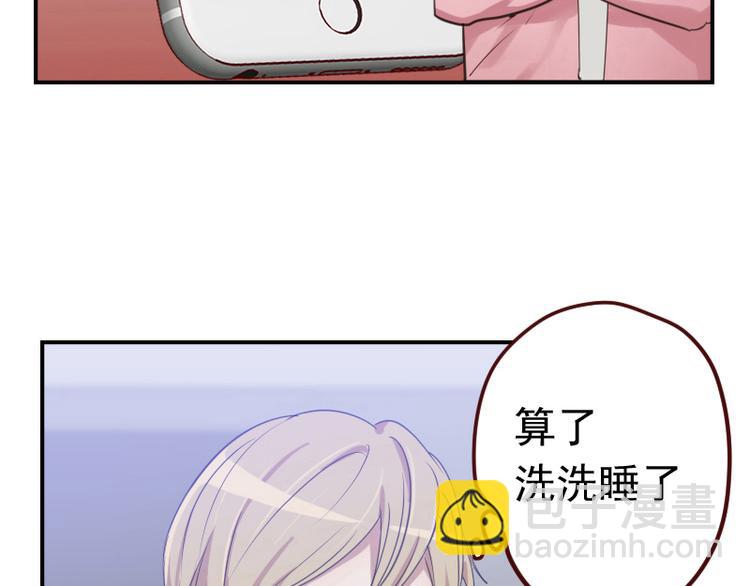 第13话 你要干嘛？！-第13话