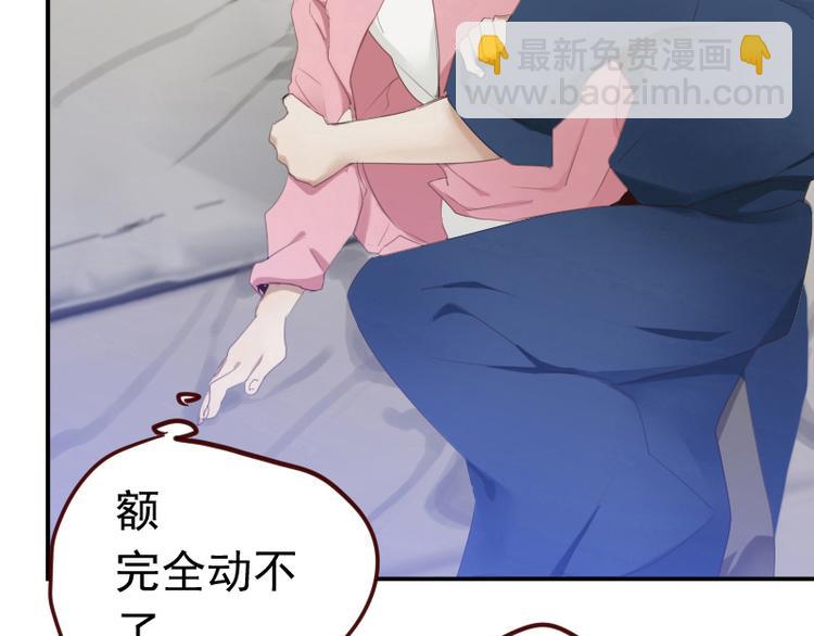 第13话 你要干嘛？！-第13话