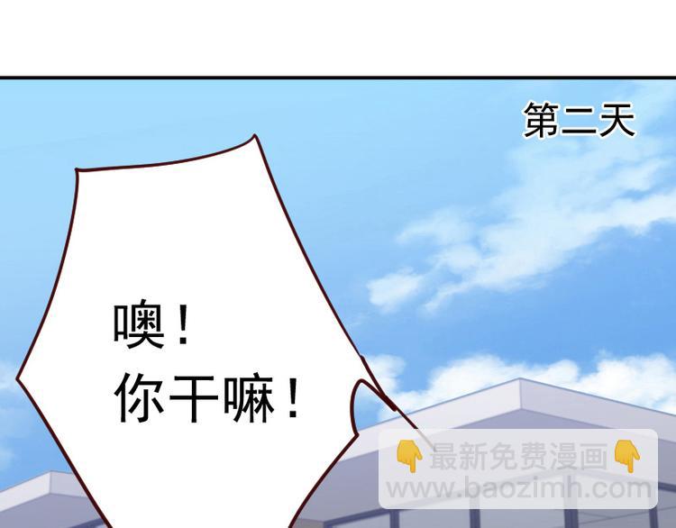 第13话 你要干嘛？！-第13话