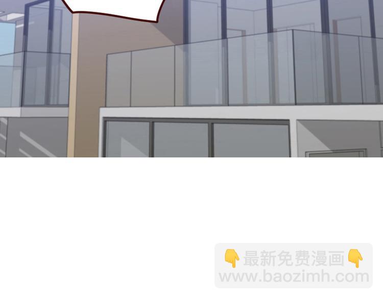 第13话 你要干嘛？！-第13话