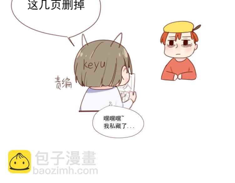 第13话 你要干嘛？！-第13话