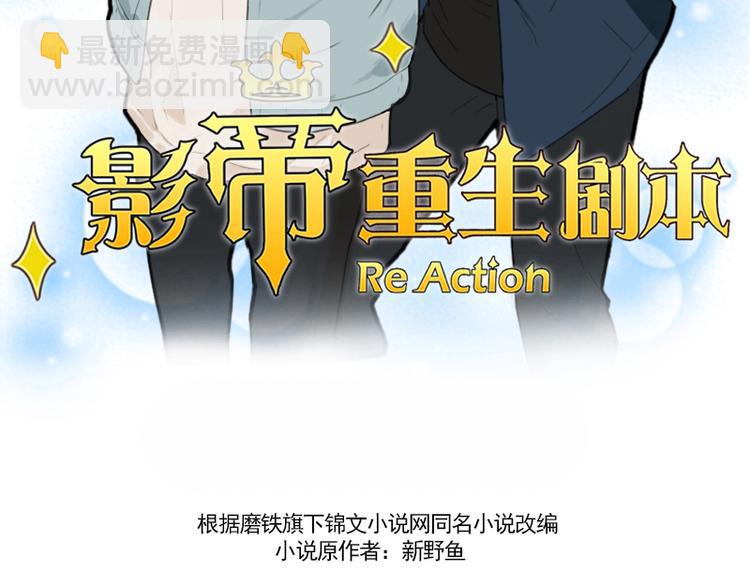 第13话 你要干嘛？！-第13话