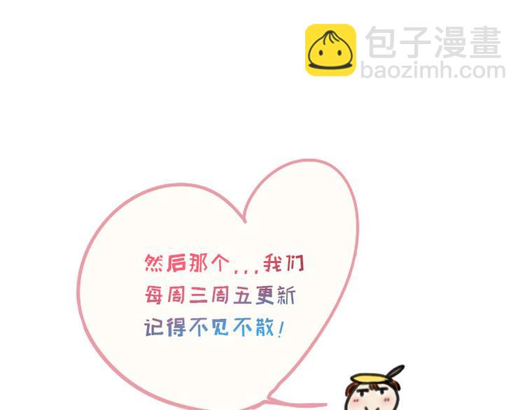 第13话 你要干嘛？！-第13话