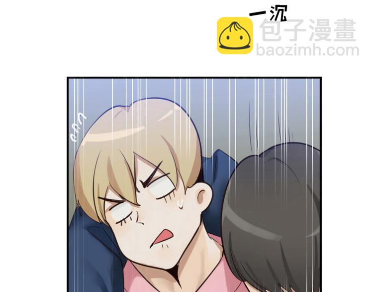 第13话 你要干嘛？！-第13话