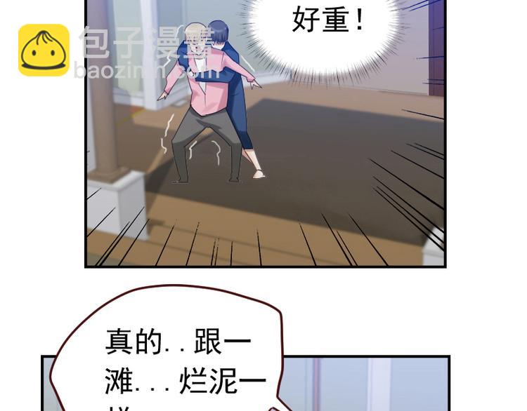 第13话 你要干嘛？！-第13话