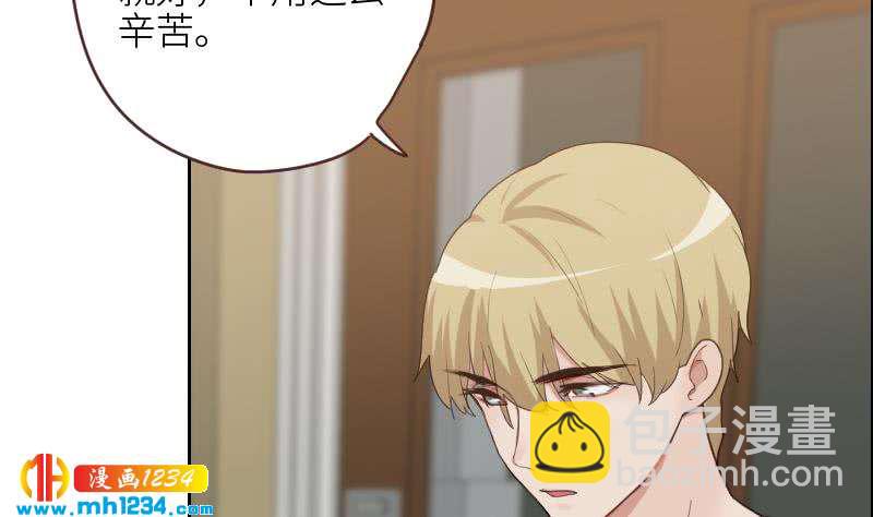 第121话 你能原谅我么？(1/2)-第121话