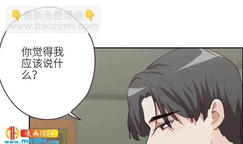 第121话 你能原谅我么？(1/2)-第121话