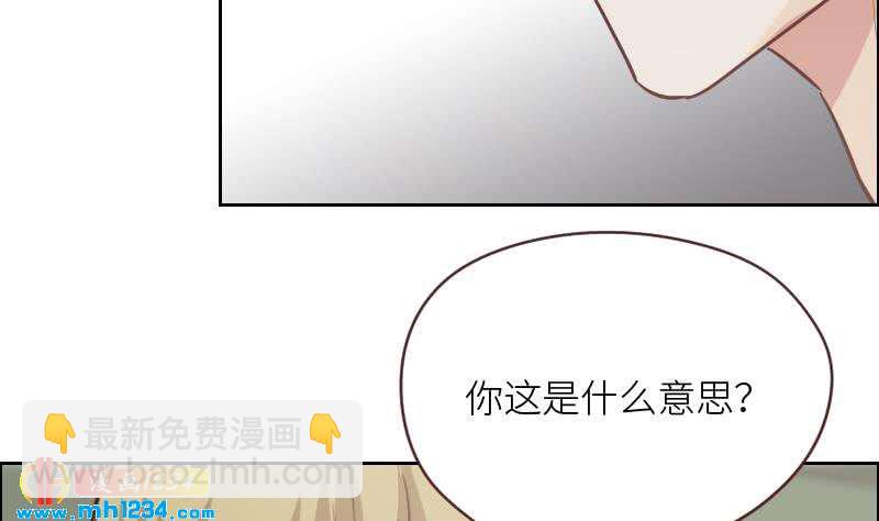 第121话 你能原谅我么？(1/2)-第121话