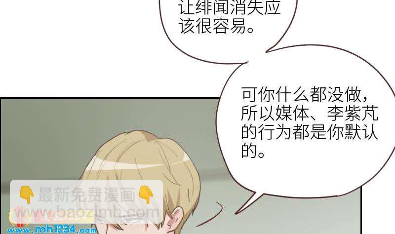 第121话 你能原谅我么？(1/2)-第121话