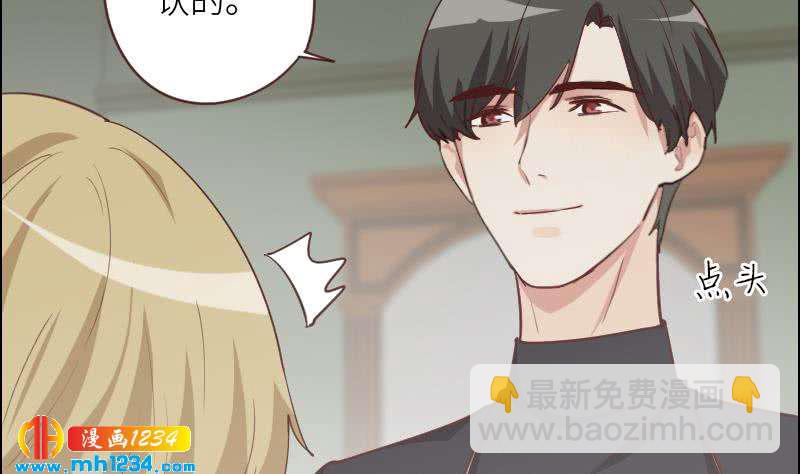 第121话 你能原谅我么？(1/2)-第121话