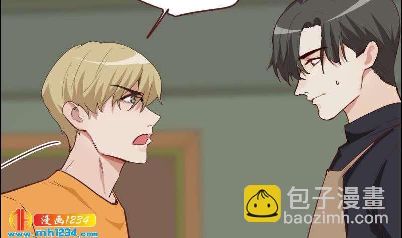 第121话 你能原谅我么？(1/2)-第121话