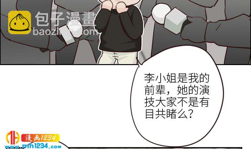 第123话 八卦的佟怀瑾(1/2)-第123话