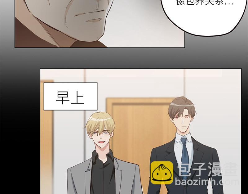 第127话 坦白(1/2)-第127话