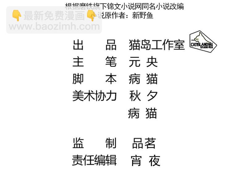 第127话 坦白(1/2)-第127话