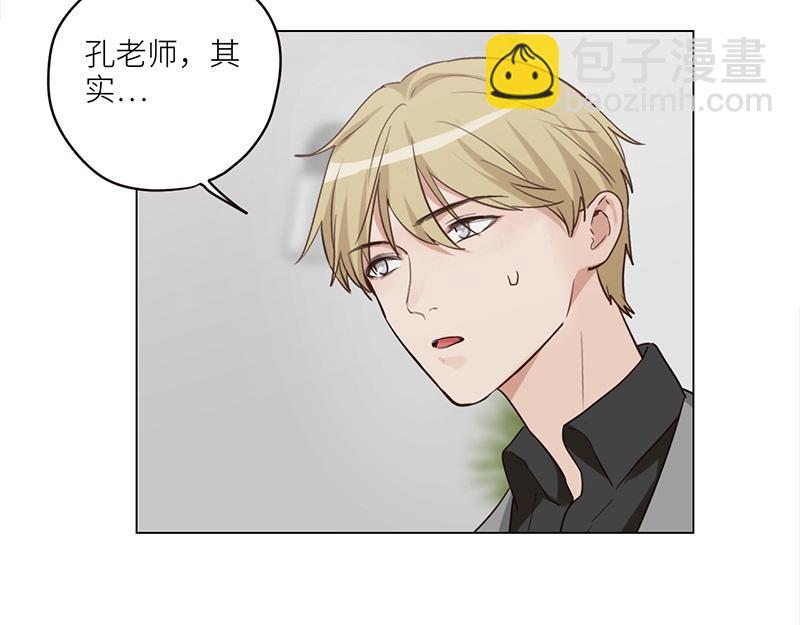 第127话 坦白(1/2)-第127话