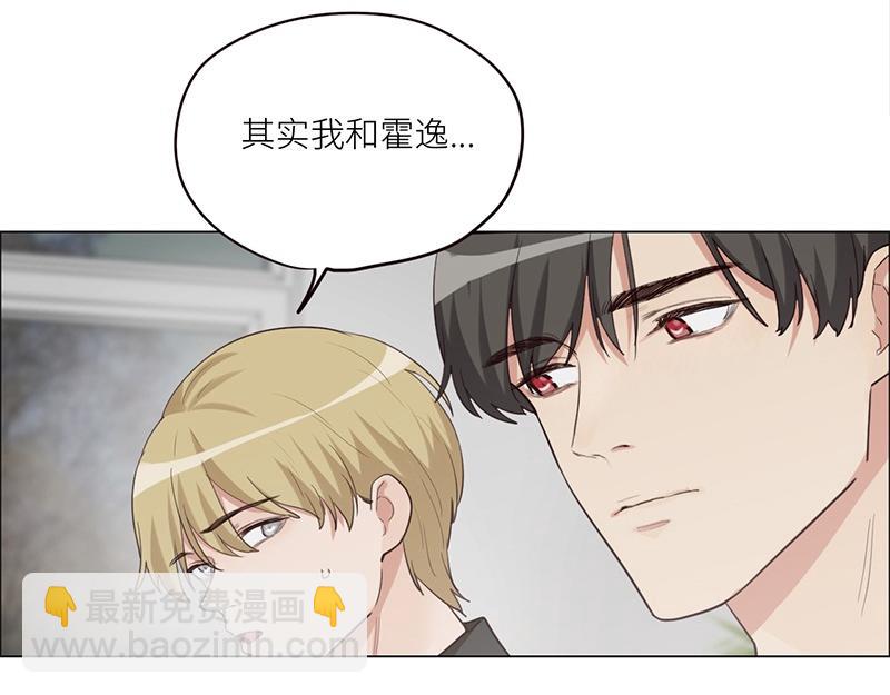 第127话 坦白(1/2)-第127话