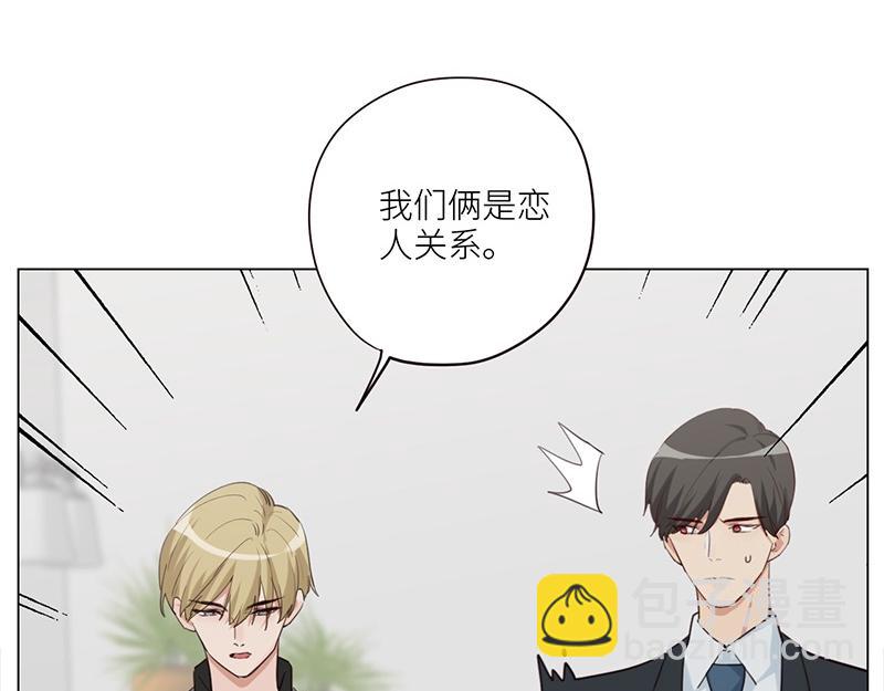 第127话 坦白(1/2)-第127话