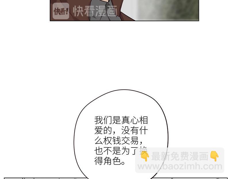 第127话 坦白(1/2)-第127话