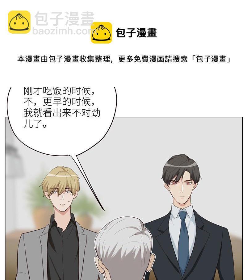 第127话 坦白(1/2)-第127话