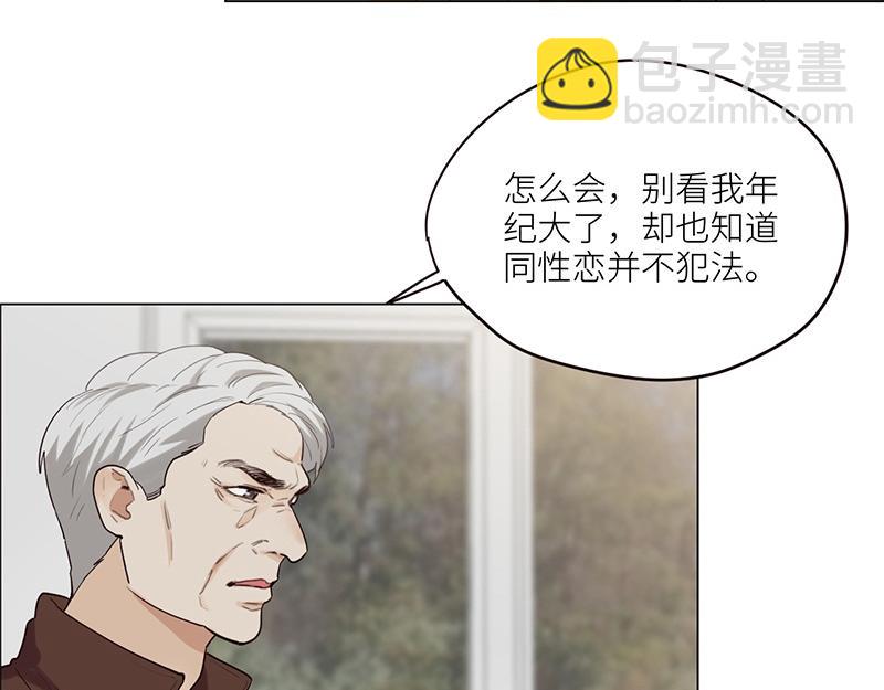 第127话 坦白(1/2)-第127话