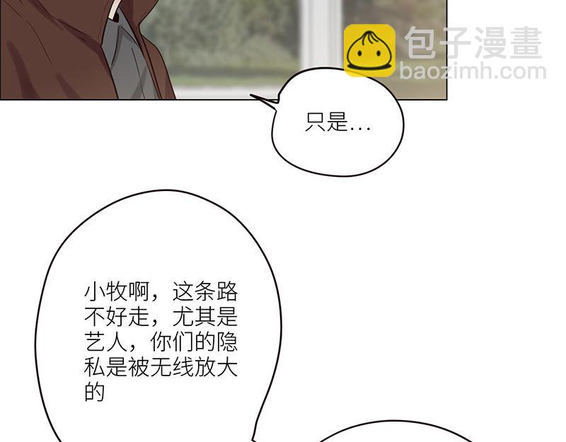 第127话 坦白(1/2)-第127话