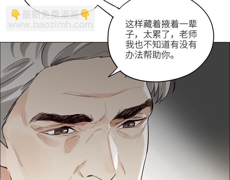 第127话 坦白(1/2)-第127话