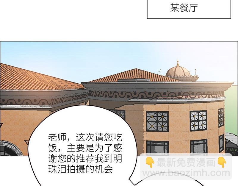 第127话 坦白(1/2)-第127话