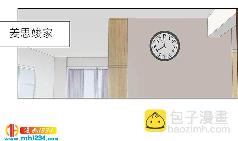 第129话 怎么会这样？！(1/2)-第129话