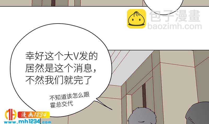 第129话 怎么会这样？！(1/2)-第129话