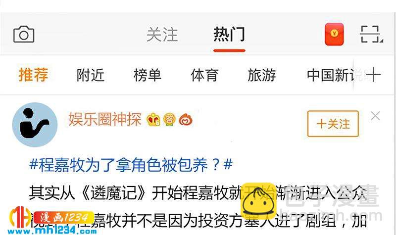 第129话 怎么会这样？！(1/2)-第129话