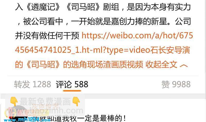 第129话 怎么会这样？！(1/2)-第129话