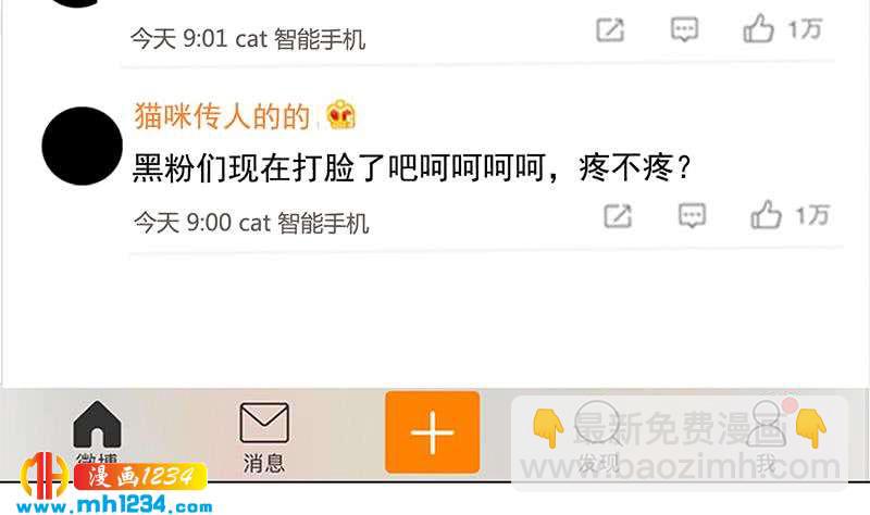 第129话 怎么会这样？！(1/2)-第129话