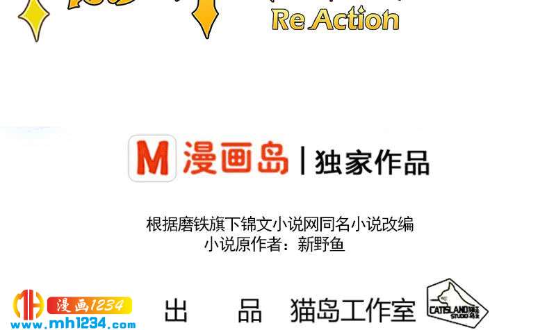 第129话 怎么会这样？！(1/2)-第129话