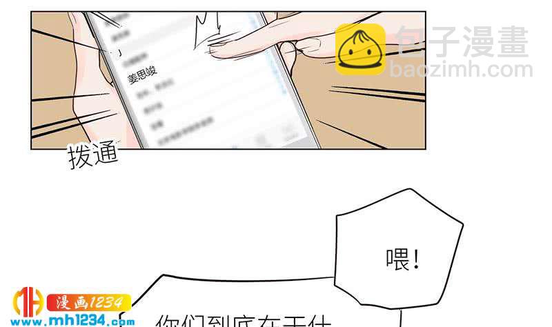 第129话 怎么会这样？！(1/2)-第129话