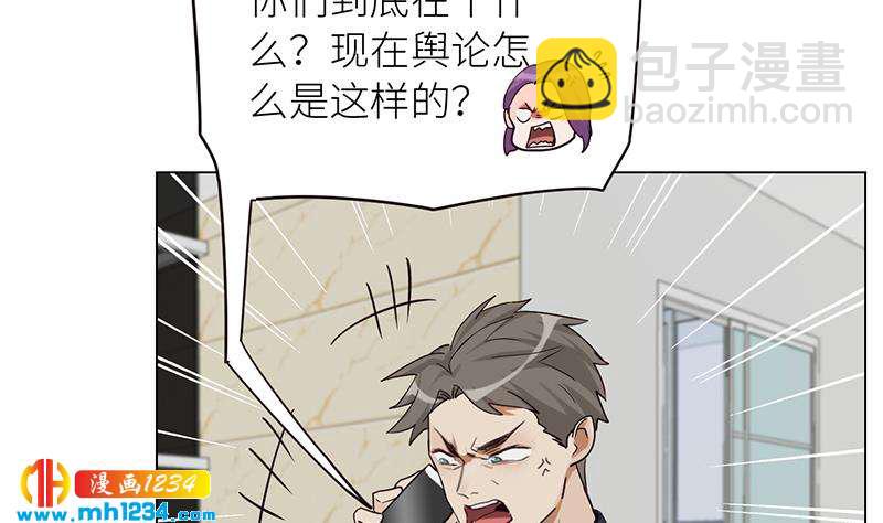 第129话 怎么会这样？！(1/2)-第129话