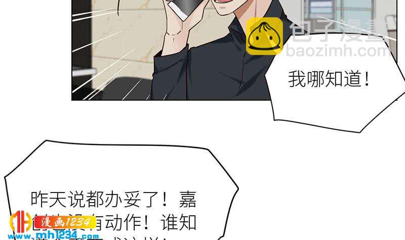 第129话 怎么会这样？！(1/2)-第129话