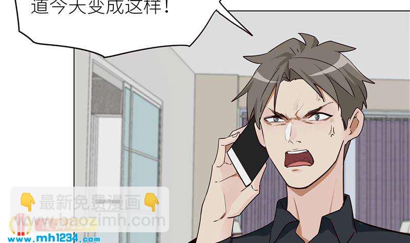 第129话 怎么会这样？！(1/2)-第129话