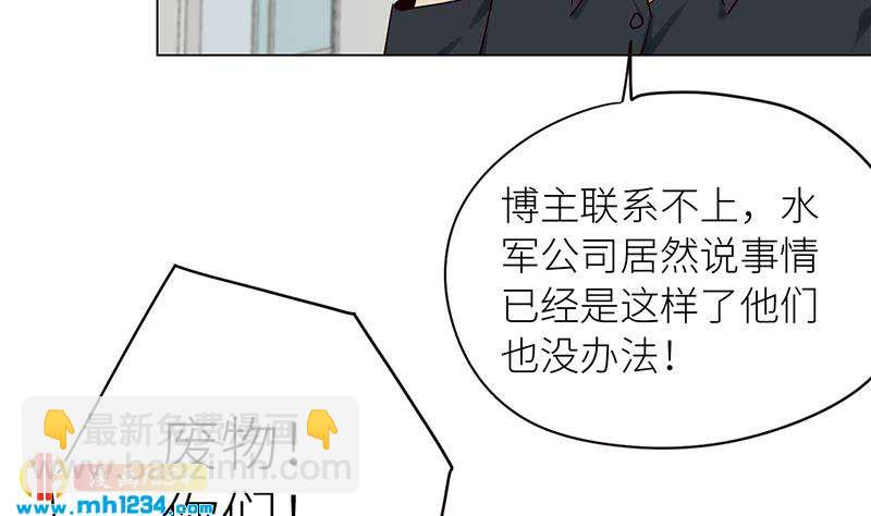 第129话 怎么会这样？！(1/2)-第129话