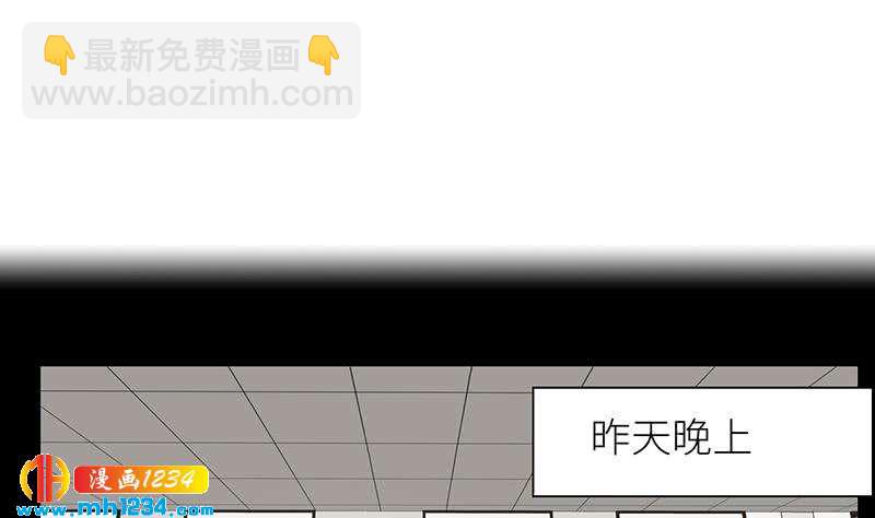 第129话 怎么会这样？！(1/2)-第129话