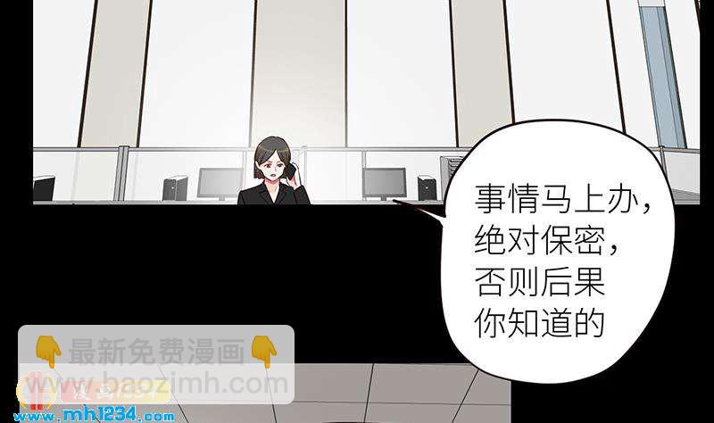 第129话 怎么会这样？！(1/2)-第129话