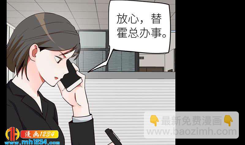 第129话 怎么会这样？！(1/2)-第129话