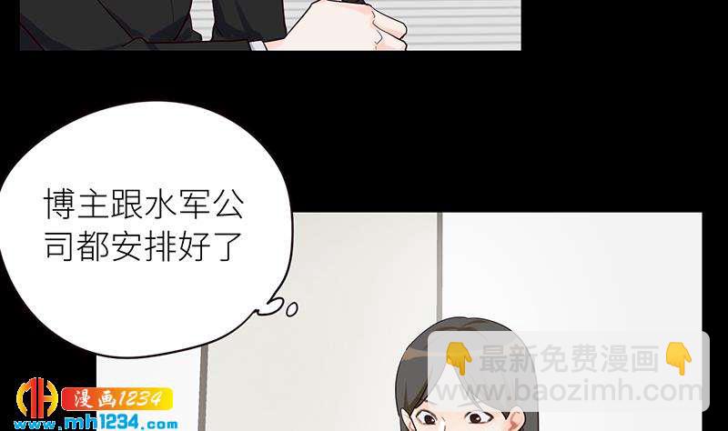 第129话 怎么会这样？！(1/2)-第129话